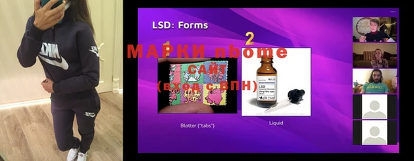 mdma Бородино