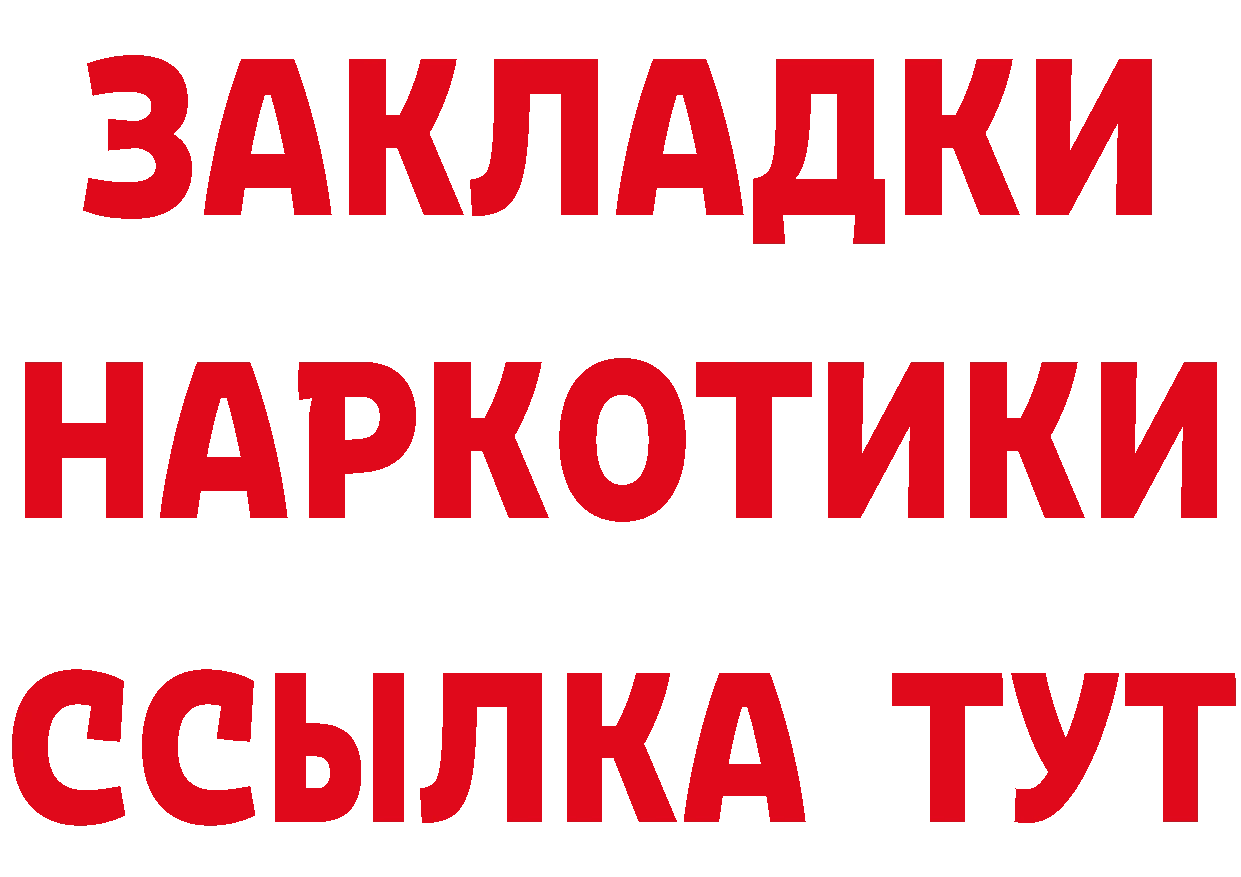 Первитин витя зеркало площадка MEGA Мураши