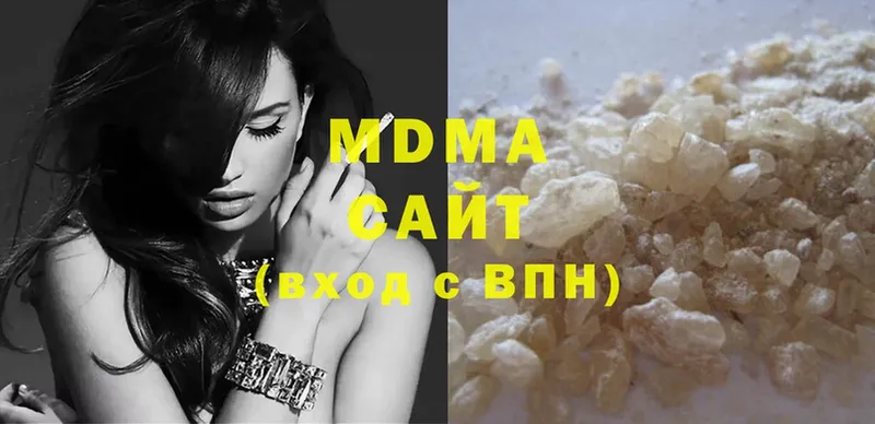 блэк спрут как зайти  Мураши  MDMA crystal  купить наркотики сайты 